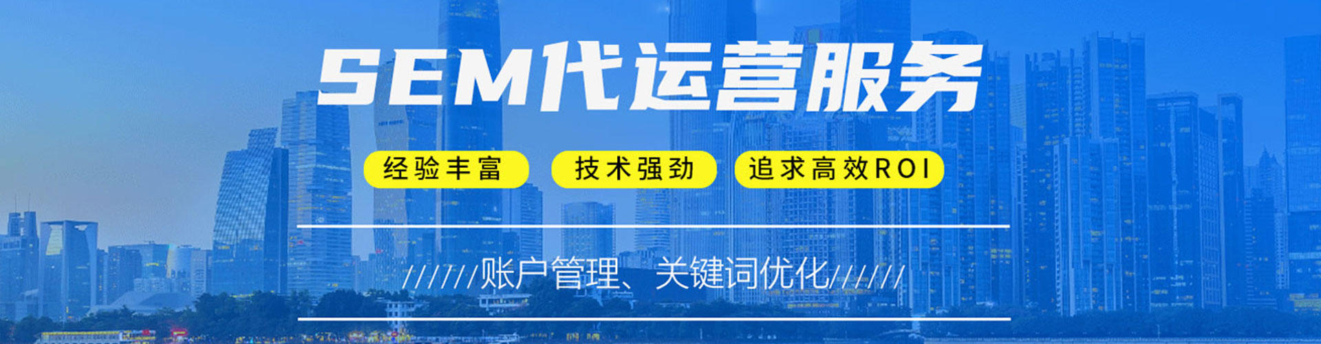 绥江信息流营销
